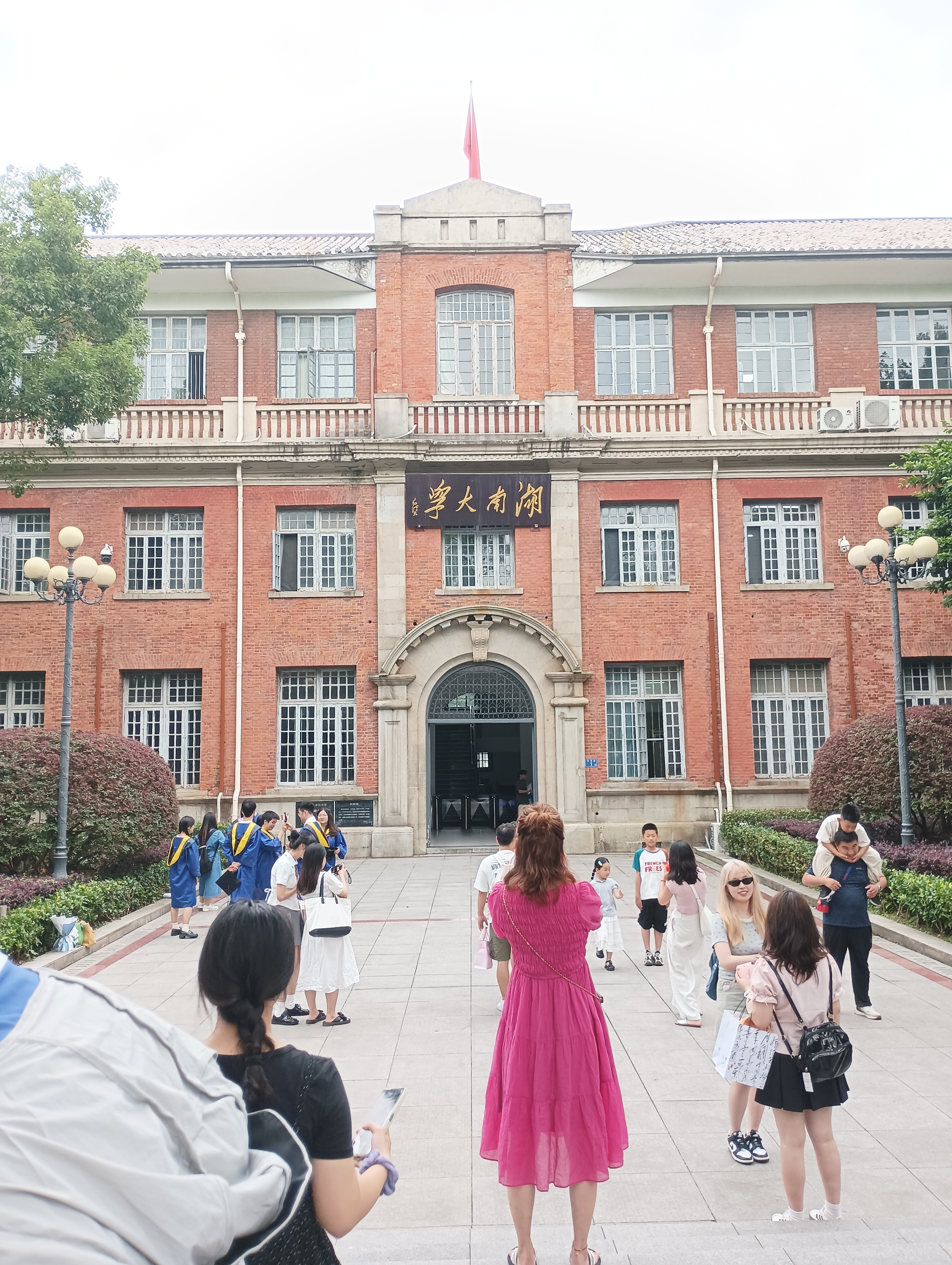 湖南大学的一栋建筑